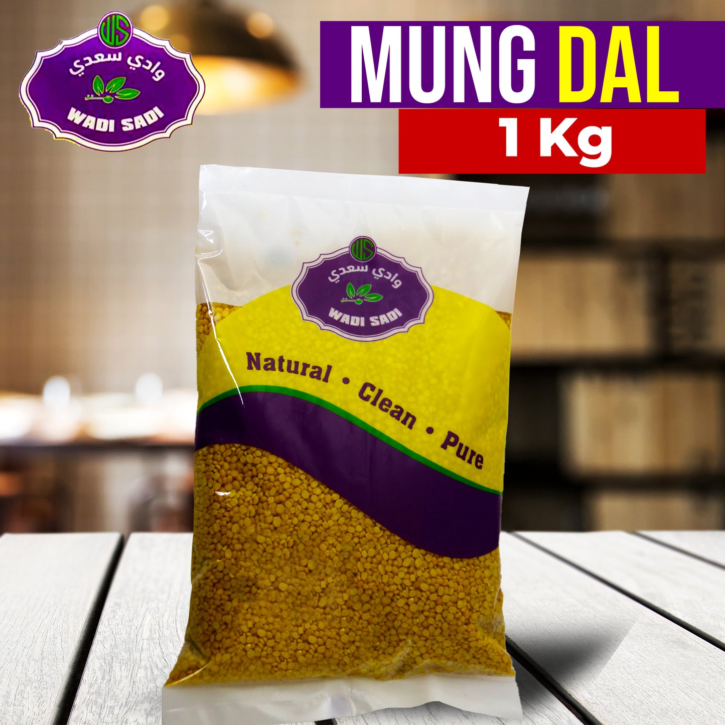 Mung Dal