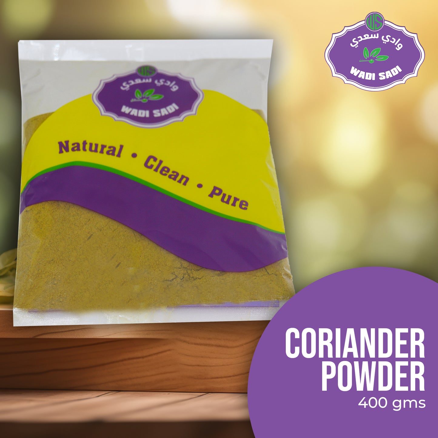 Coriander Powder